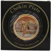 彫金皿 Chokin Plate [サラ200 6inch 金クサラシ 白舞妓]