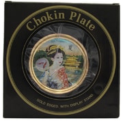 彫金皿 Chokin Plate [サラ200 6inch 金クサラシ 夏美人]
