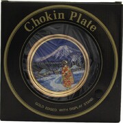 彫金皿 Chokin Plate [サラ200 6inch 金クサラシ 富士山]