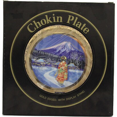 彫金皿 Chokin Plate [サラ200 9inch 金クサラシ 富士山]