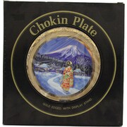 彫金皿 Chokin Plate [サラ200 9inch 金クサラシ 富士山]