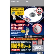 開封予防シール CDケース用 24面 5シート KJH-HS01