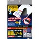 目隠しシール ハガキ1/2用 A4 8面 5シート KJH-MS02