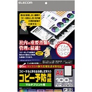 ヨドバシ Com エレコム Elecom コピー用紙 通販 全品無料配達