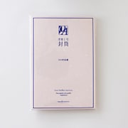 OA 洋形1号封筒 CGE116