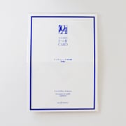 2つ折カード 一般紙(しろ) 両面OA対応 A5 10枚 CGC177