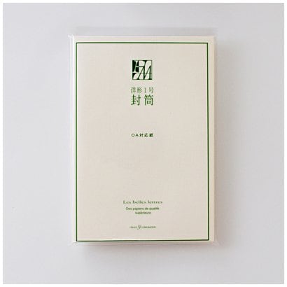 H/M 洋形1号封筒 CGE141