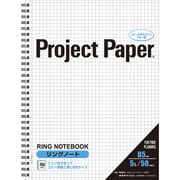 PNB5S　プロジェクトリングノート [B5]