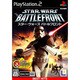 スター・ウォーズ バトルフロント （EA BEST HITS） [PS2ソフト]