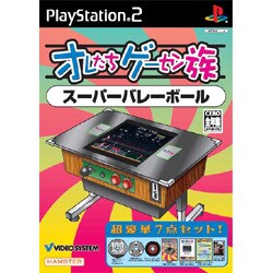オレたちゲーセン族 スーパーバレーボール [PS2ソフト]