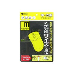 専用 マウスパッド Amazon.co.jp: Pulsar Gaming Gears eSports仕様 ゲーミング