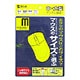 マウスパッド Mサイズ 光学式・レーザー式・ボール式マウス対応 ブルー MPD-EC25M-BL