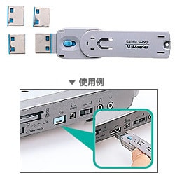 SL-46-BL [USBコネクタ取付けセキュリティ ブルー]