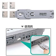 SL-46-W [USBコネクタ取付けセキュリティ ホワイト]