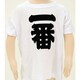 6062WLL [子供Tシャツ 白 一番 LL]