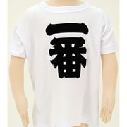 6062WLL [子供Tシャツ 白 一番 LL]