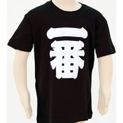 6062BS [子供Tシャツ 黒 一番 S]
