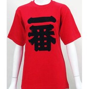 6046R-L [大人Tシャツ 赤 一番 L]