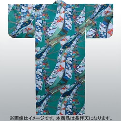 672 [メンサテン ノシメ ナガバンテン グリーン]