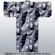 672 [メンサテン ノシメ ナガバンテン 紺]