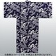 627XL [ユカタジ 松竹龍 XLナガバンテン]