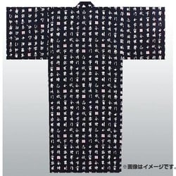 521XL [ユカタジ 紺祇園 男浴衣 XL]