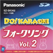 SZ-SK302 [SDカラオケマイク用SDカード曲集 フォークソング2]