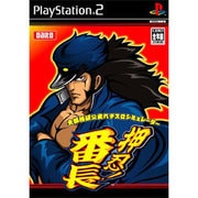 大都技研公式パチスロシミュレーター 押忍！番長 [PS2ソフト]