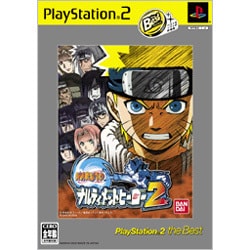 NARUTO ナルティメットヒーロー2 PlayStation2 the Best [PS2ソフト]