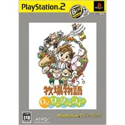 牧場物語 Oh！ワンダフルライフ PlayStation2 the Best [PS2ソフト]