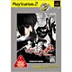 天誅紅 PlayStation2 the Best [PS2ソフト]