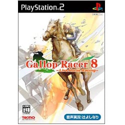 ギャロップレーサー8 ライヴホースレーシング [PS2ソフト]