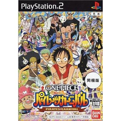 ワンピース パイレーツカーニバル 旧本体専用マルチタップ同梱 [PS2ソフト]