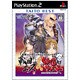 戦国エース＆戦国ブレード 彩京シューティングコレクション 2 TAITO BEST [PS2ソフト]