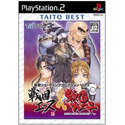 戦国エース＆戦国ブレード 彩京シューティングコレクション 2 TAITO BEST [PS2ソフト]