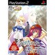 この晴れた空の下で GoodPrice [PS2ソフト]