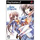 ルーンプリンセス 通常版 [PS2ソフト]
