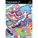 ぷよぷよフィーバー2 [PS2ソフト]
