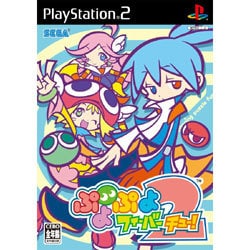 ぷよぷよフィーバー2 [PS2ソフト]