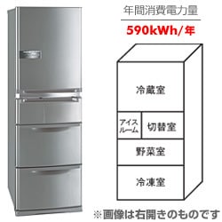 冷蔵庫 MR-S40JL-T