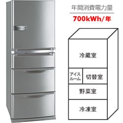 冷蔵庫 MR-S46J-T