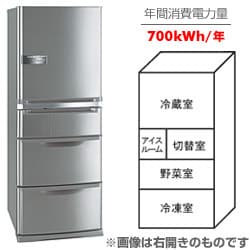 冷蔵庫 MR-S46JL-T