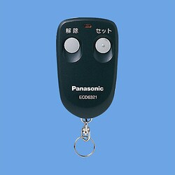 小電力型ワイヤレスセキュリティ警戒操作発信器(2釦) ECD6321