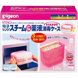 ヨドバシ.com - ピジョン pigeon E-023 [電子レンジスチーム＆薬液消毒 ...