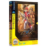 イースI　完全版 説明扉付きスリムパッケージ版 Win