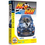 RCでGO！ スリーブスリムパッケージ版 Win