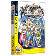 新英雄伝説 説明扉付きスリムパッケージ版 Win