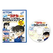 DVDレンズクリーナ 名探偵コナンと解決 湿式 DVD-WLC3G