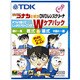 DVDレンズクリーナ 名探偵コナンと解決　Wケアパック TDK-DVDLC33G