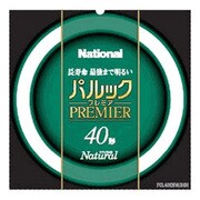 丸形蛍光灯 パルックプレミア蛍光灯(ナチュラル色) 40形(38W) FCL40ENW38H
